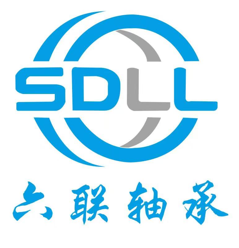 山东六联轴承有限公司