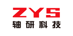 轴研ZYS