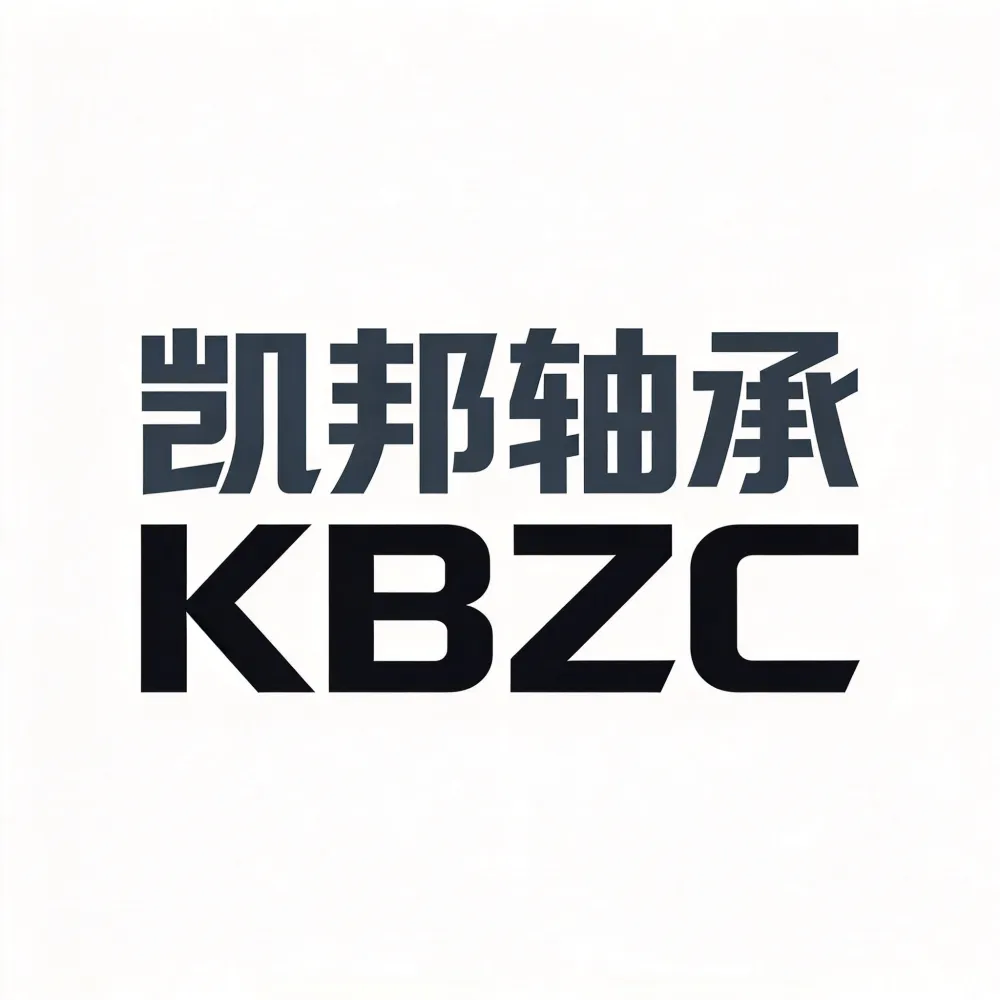 临清市凯邦轴承有限公司