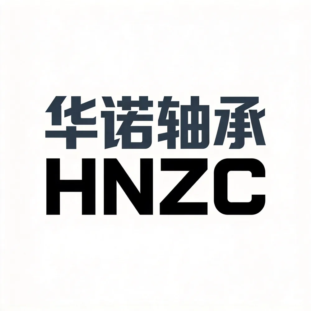 临清市华诺轴承有限公司