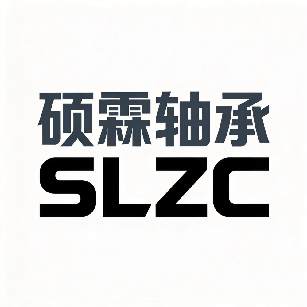 临清市硕霖轴承有限公司